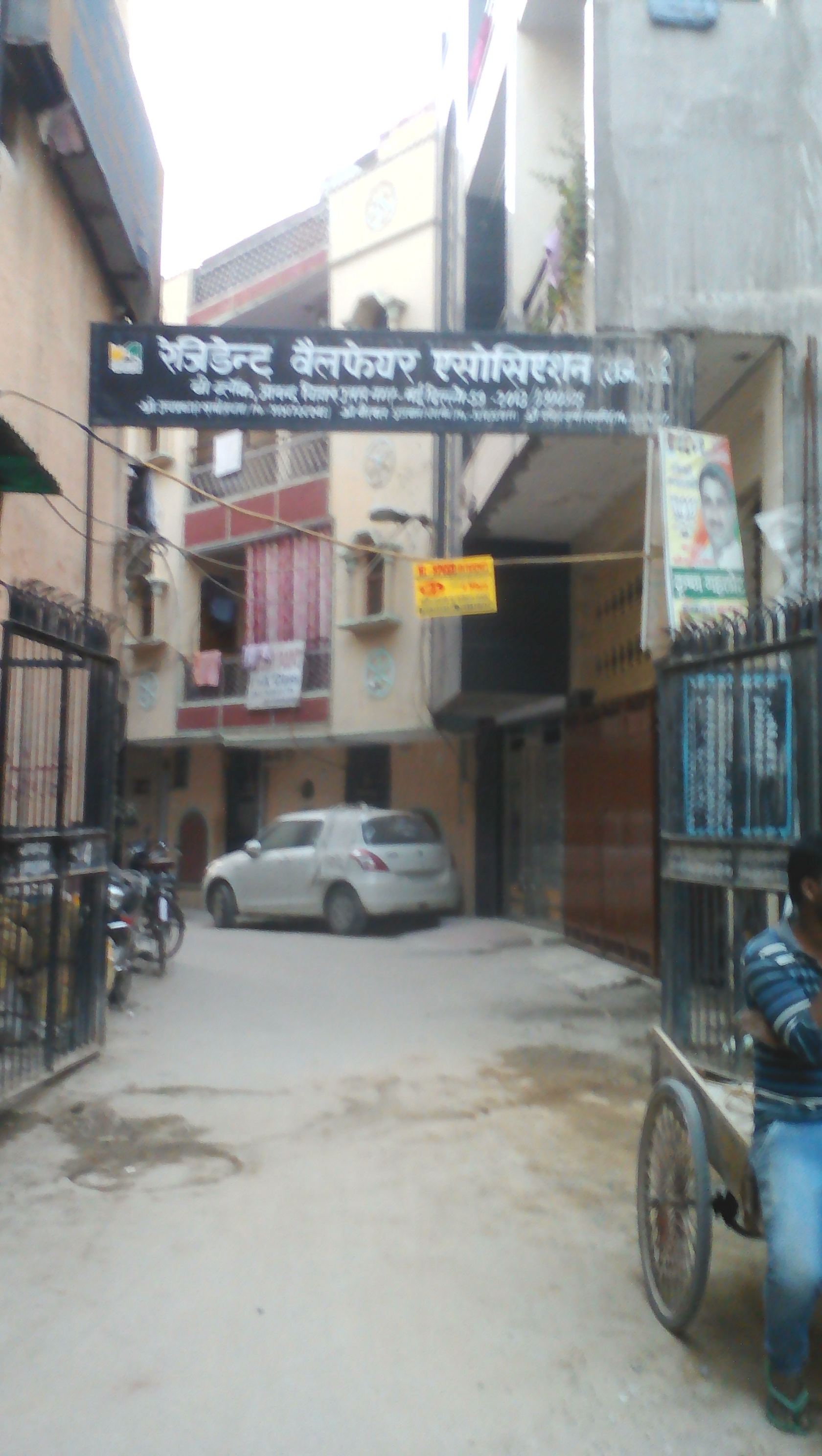 uttam Nagar South